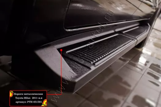 Пороги металлические Русская Артель Toyota Hilux 2011-