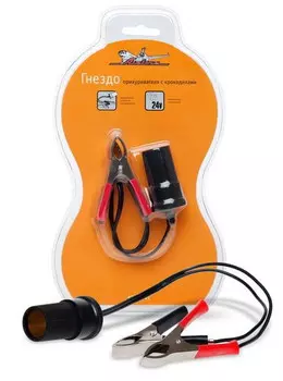 Разветвитель-прикуривателя (гнездо с крокодилами) Airline ASP-1-01