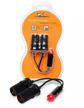 Разветвитель-прикуривателя (2 гнезда) Airline ASP-2-02