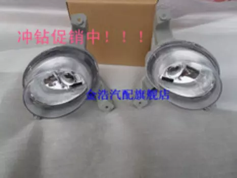 Противотуманные фары