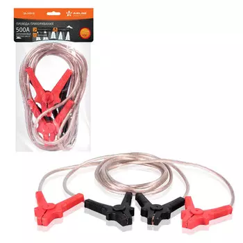 Провода прикуривателя 500А Airline SA-500-SI