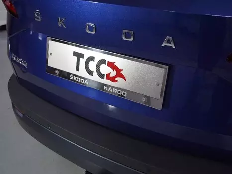 Рамка номерного знака ТСС-Тюнинг для Skoda Karoq 2020-