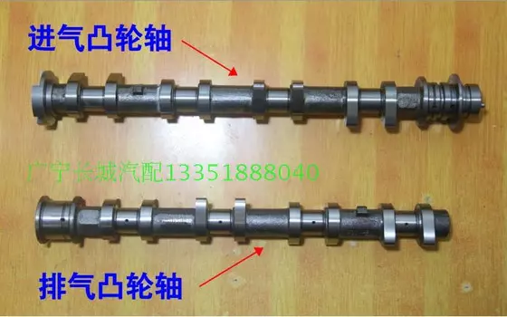 Распределительный вал (распредвал) EG01-EX для Haval H6