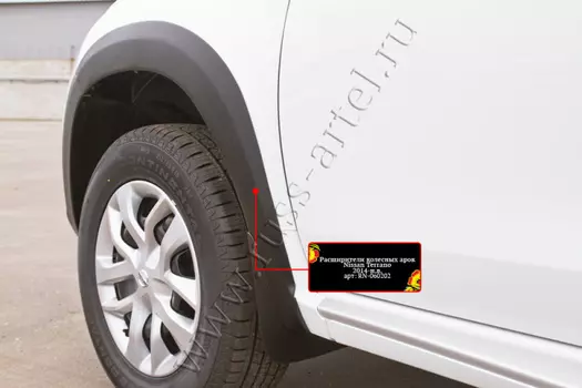 Расширители колесных арок (передний левый)