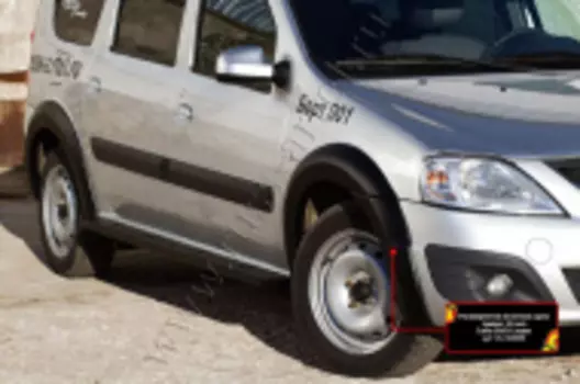 Расширители колесных арок Русская Артель Lada (ВАЗ) Largus 2012-