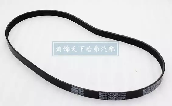 Ремень генератора для Haval H2 (Хавал Н2) 2014-2019