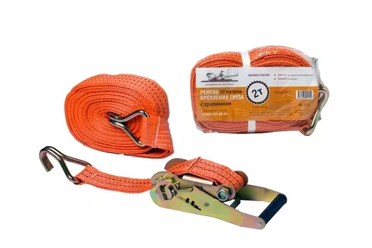 Ремень крепления груза с храповиком (длина 10 м, грузоподъемность 2 тонны) Airline AS-T-07