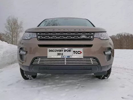 Решетка радиатора 12 мм Компания ТСС LRDISSPOR15-02 Land Rover Discovery Sport 2015-
