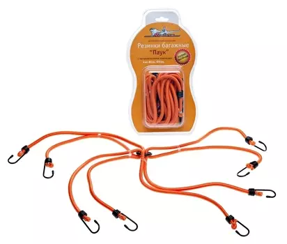 Резинки-стяжки набор "Паук" (длина 80 см, металлические крючки) Airline AS-R-05