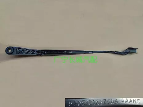 Рычаг переднего стеклоочистителя для Haval H2 (Хавал Н2) 2014-2019