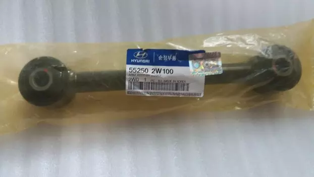 Рычаг подвески задний для Hyundai Grand Santa Fe (2012 - 2018)