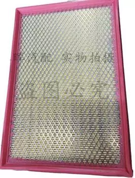 Салонный фильтр Chunhui Jianghuai CHUN00105 для JAC J7 2020-