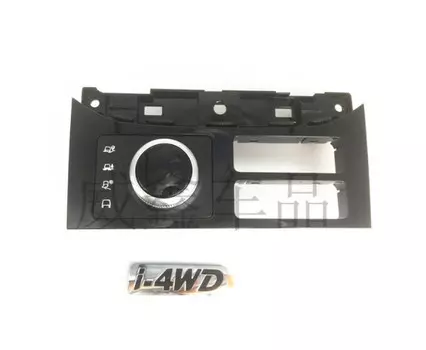 Селектор раздаточной коробки (блок) для GAC Trumpchi GS8 2018, 2019, 2020