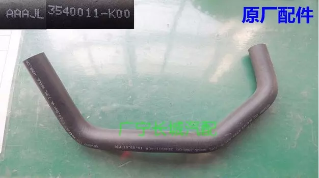 Шланг вакуумного усилителя 3540011-K00 для Haval H2 (Хавал Н2) 2014-2019
