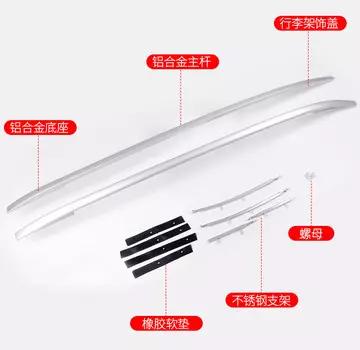 Штатные рейлинги 9серебро) для Nissan Qashqai 2019 -