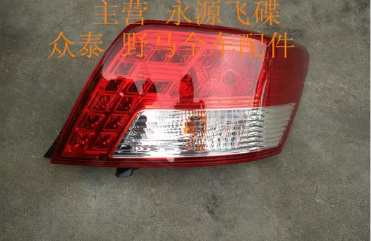 Штатные задние фары (левая / правая) для Zotye Z300 2015 - 2019