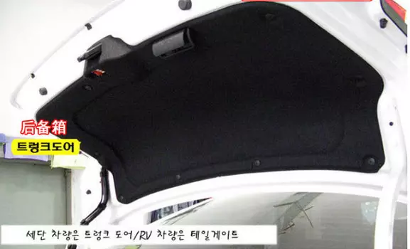 Шумоизоляция деталей кузова и салона для Hyundai Sonata 2017 -