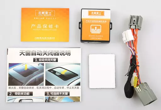 Система автоматического управления люком для Subaru Forester 2013 - 2015