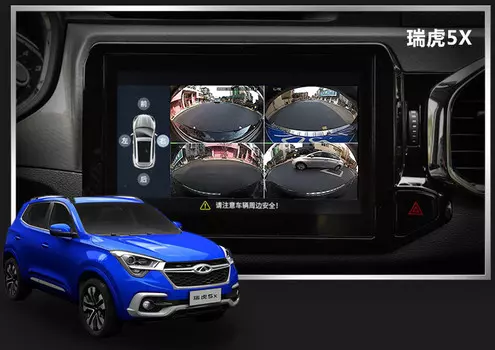 Система кругового обзора (360 градусов) для Chery Tiggo 4 (Чери Тигго 4)