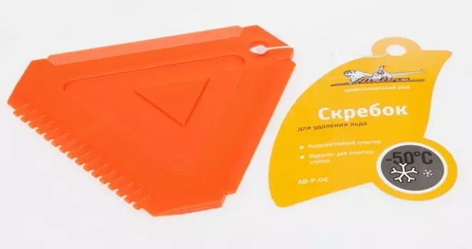 Скребок треугольный Airline AB-P-06