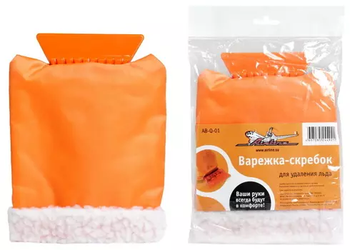 Скребок-варежка Airline AB-Q-01