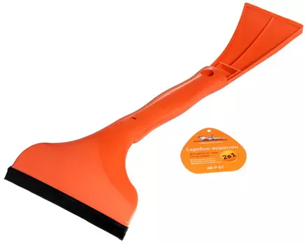 Скребок-водосгон 2 в 1 (длина 38 см) Airline AB-P-07