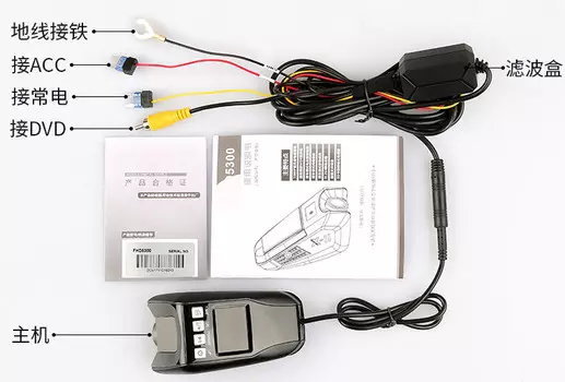 Скрытый видеорегистратор для Subaru Forester 2013 - 2015