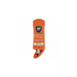 Смазка медная МС-1640 (5 г.) ВМПАвто 1910