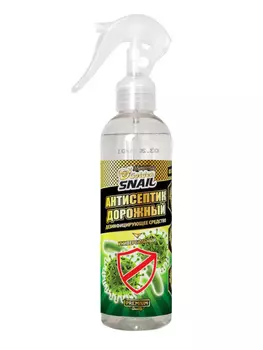 Спрей антисептический, 250 мл Golden Snail GS 1923
