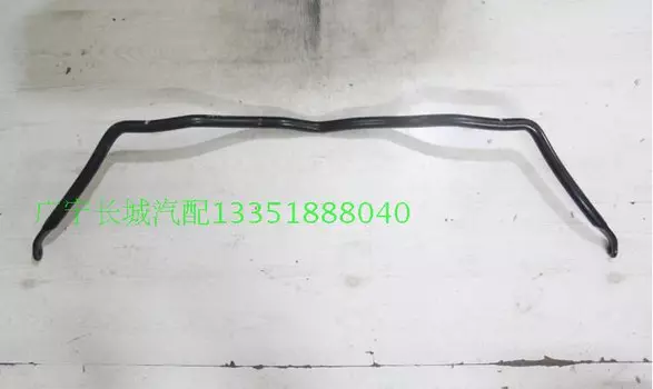 Стабилизатор поперечной устойчивости (передний) 2906111XKZ16A для Haval H6