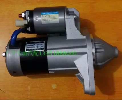 Стартер Valeo 3708100A-EG01 для Haval H6