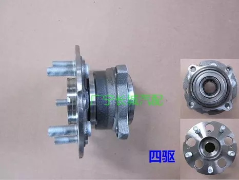 Ступица заднего колеса 3104100XKZ16A для Haval H6