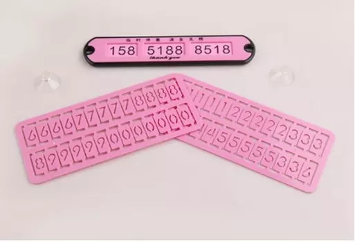 Табличка для номера телефона (розовая) Toyota RAV4 2019-