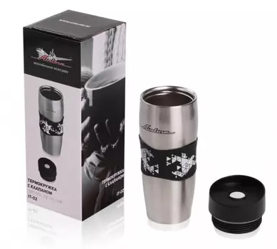 Термокружка с клапаном (металлик) Airline IT02