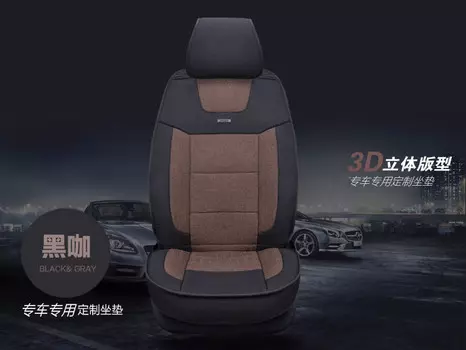 Тканевые чехлы на сиденья для GAC Trumpchi GS8 2018, 2019, 2020