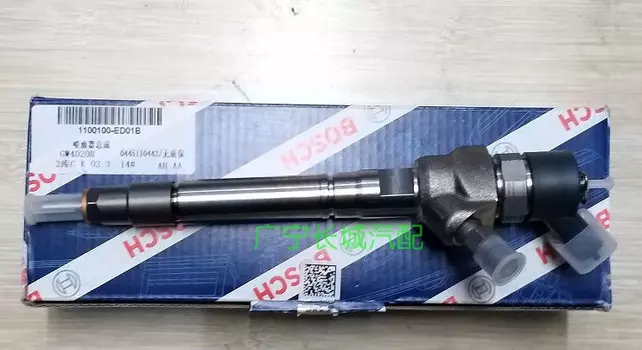 Топливная форсунка 1100100-ED01 для Haval H6