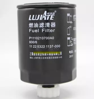 Топливный фильтр для дизелей P1110210700A0 для Foton Tunland 2016 - 2019