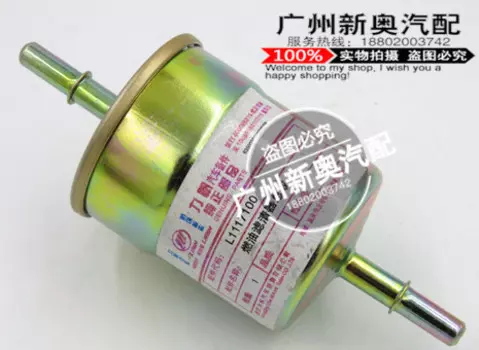 Топливный фильтр для Lifan MyWay 2017 -