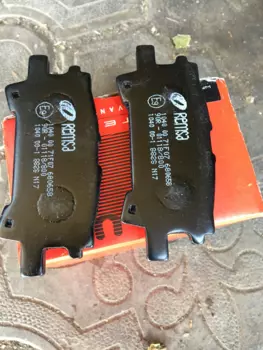 Тормозные колодки задние 1.5T remsa Zotye T600 ( Зоти Т600 ) 2013 +