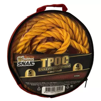 Трос канатный (5 тонн, длина 4 м) Golden Snail GS 8232