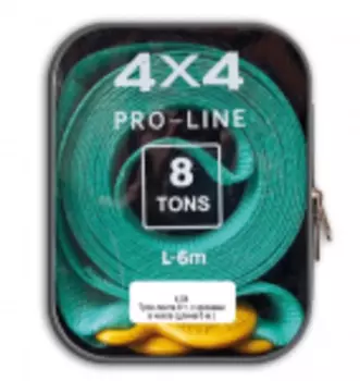 Трос-лента 8 т. профессиональная с коваными крюками, длина 6 м. (в чехле)