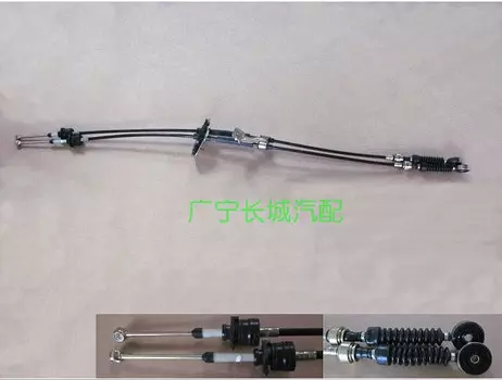 Тросы переключения передач для Haval H6