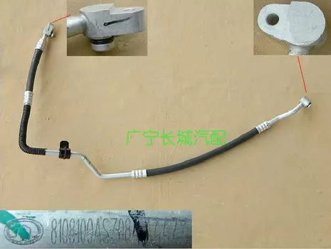 Трубки кондиционера 8108100ASZ08A для Haval H2 (Хавал Н2) 2014-2019