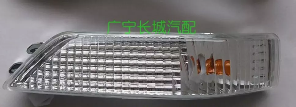 Указатели поворота в боковые зеркала 8202110 для Haval H6