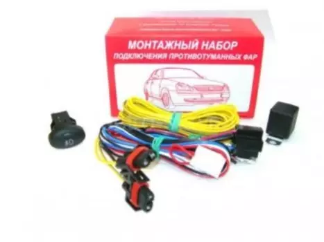 Универсальная проводка противотуманных фар с кнопкой включения для LUXGEN