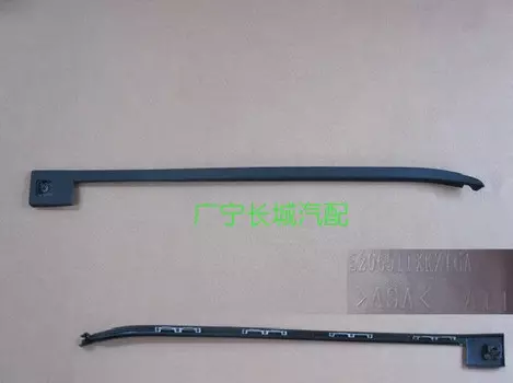 Уплотнитель лобового стекла 5206520XKZ16A для Haval H6