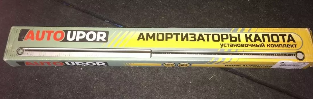 Упоры ( амортизаторы ) капота Rival на Hyundai Creta 2016 -