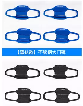 Вкладыши - чашки под дверные ручки для GAC Trumpchi GS8 2018, 2019, 2020