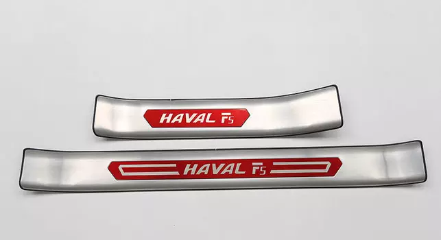 Внешние накладки на дверные пороги (нержавеющая сталь) Haval F5 2019 -