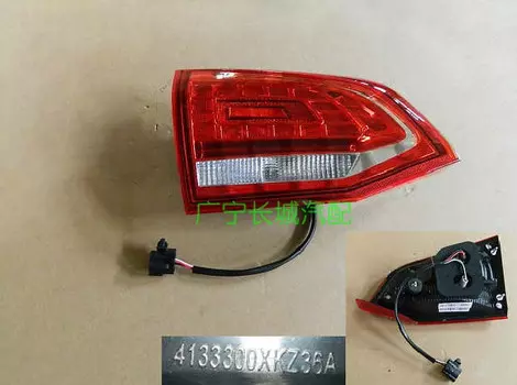 Внутренние задние фары (левая / правая) 4133300XKZ36A для Haval H6